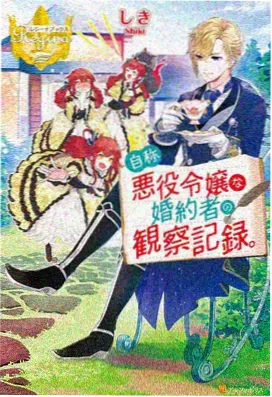 珍奇人物介绍